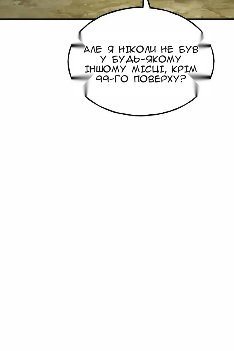 Сторінка 60