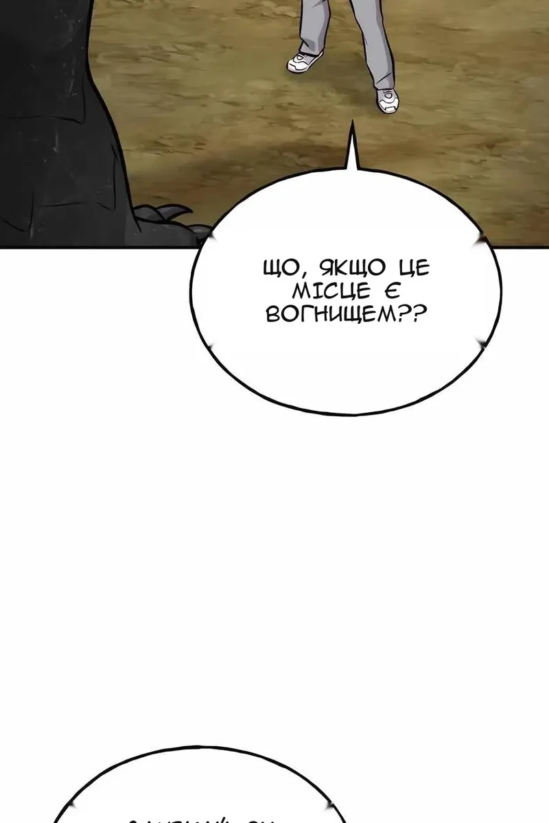 Сторінка 62