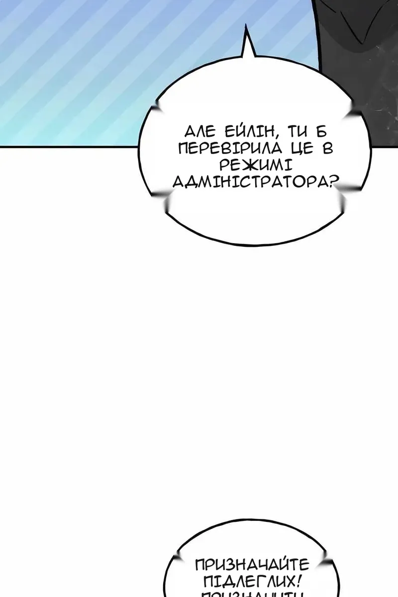 Сторінка 64