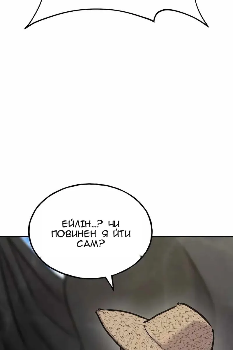 Сторінка 73