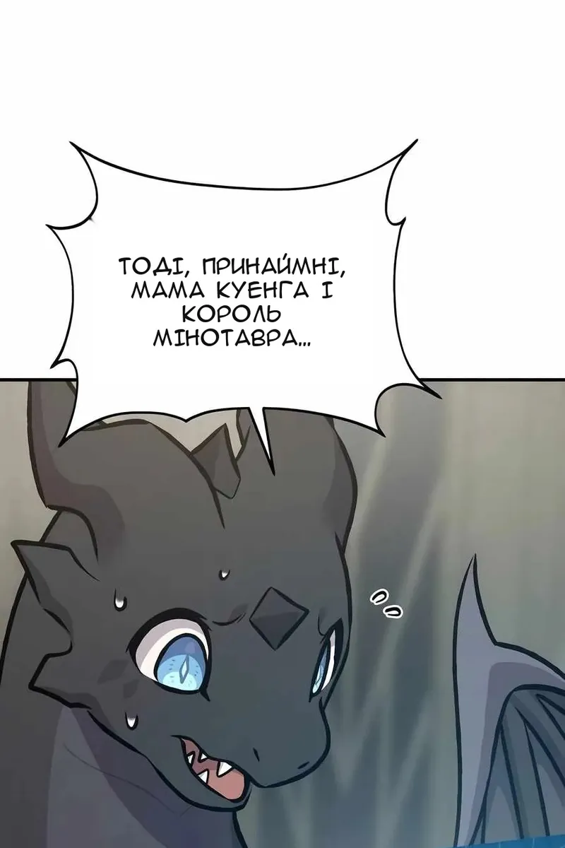 Сторінка 75