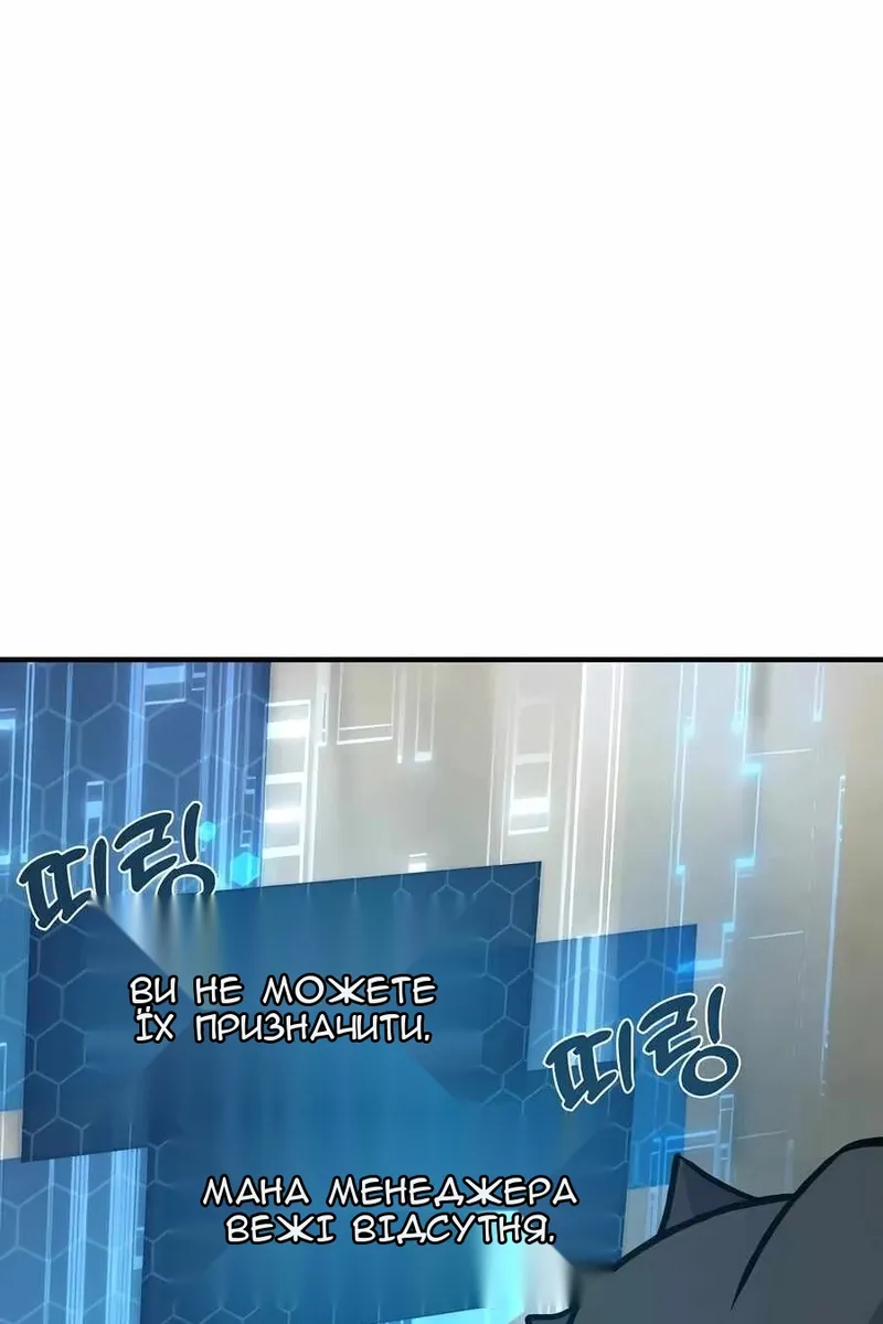 Сторінка 77