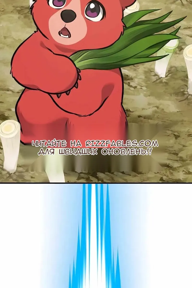 Сторінка 88