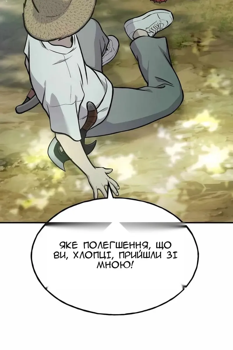 Сторінка 104