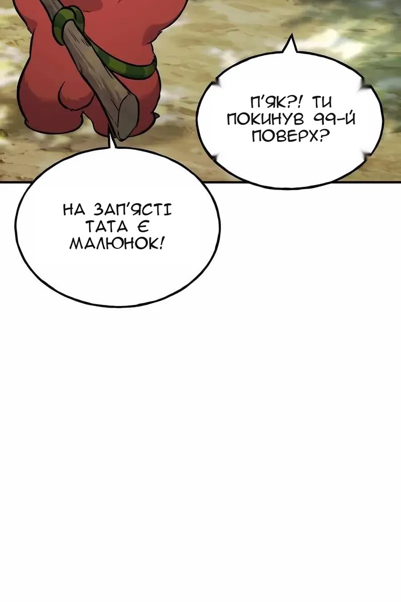 Сторінка 107