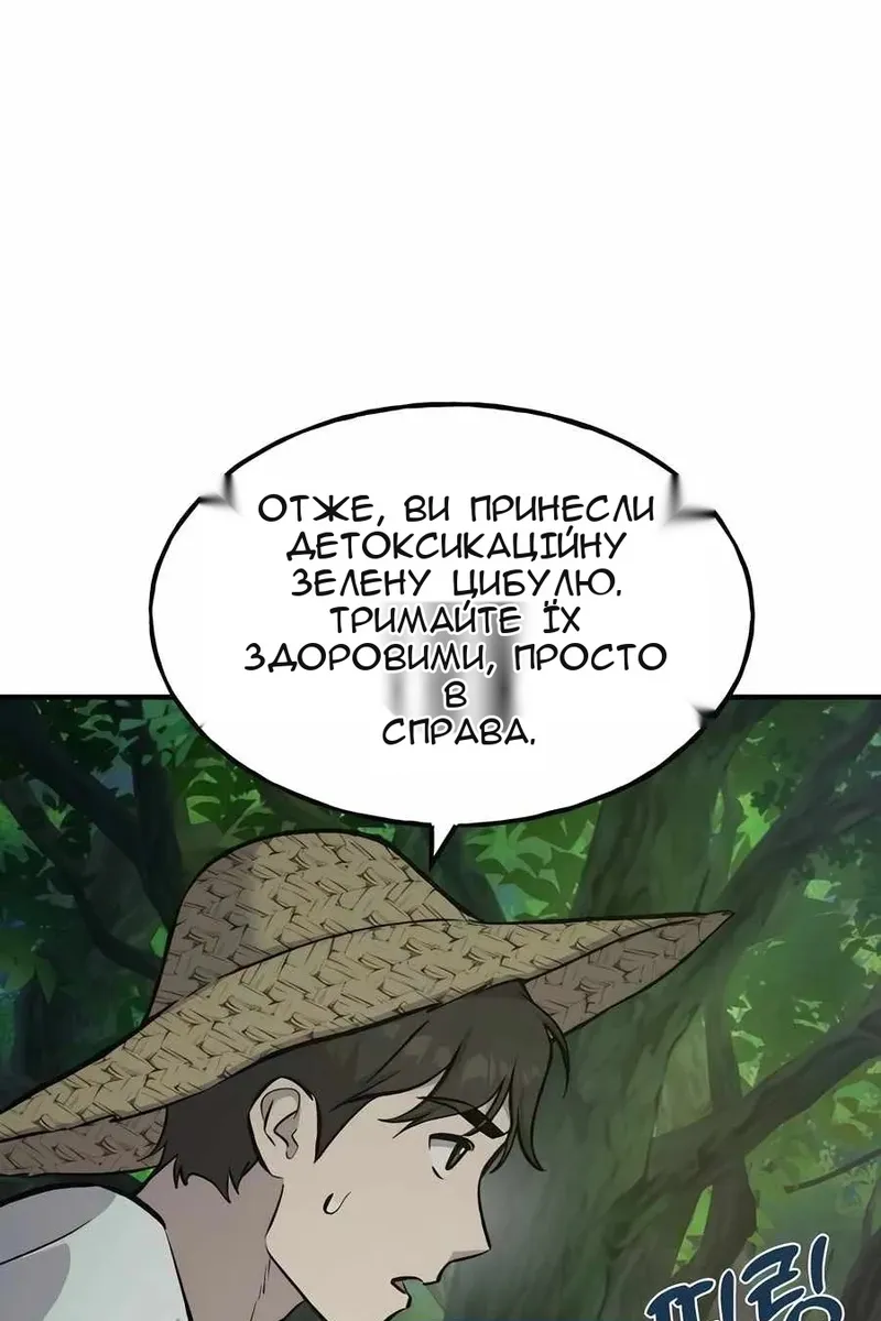 Сторінка 108