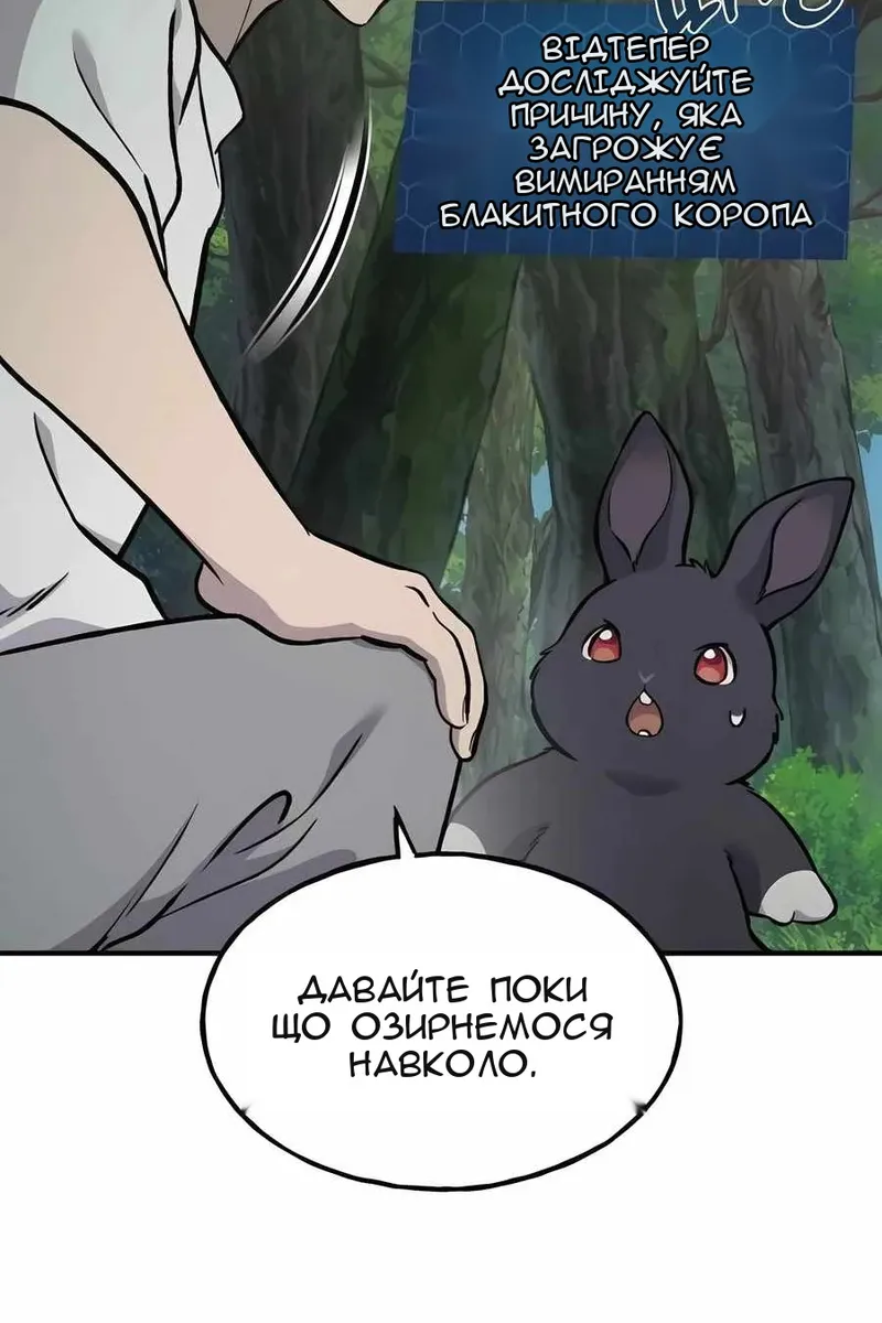 Сторінка 109