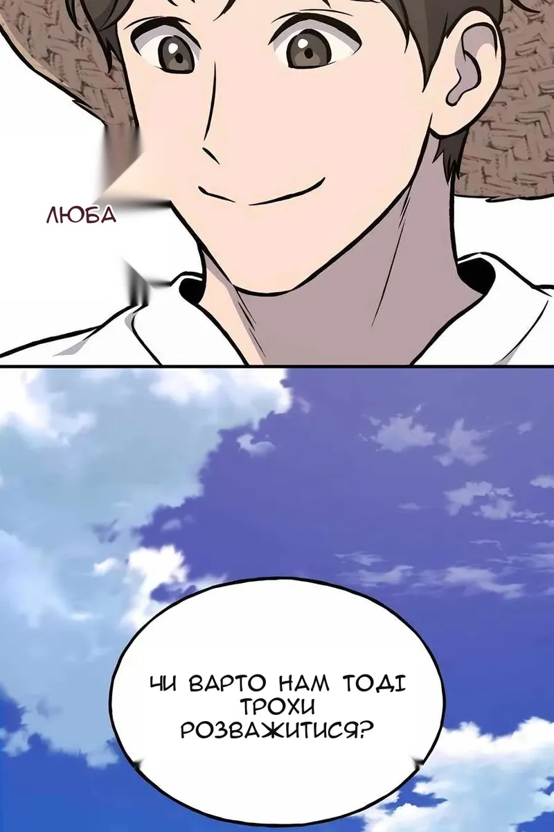 Сторінка 125
