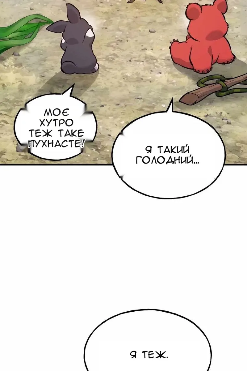 Сторінка 139