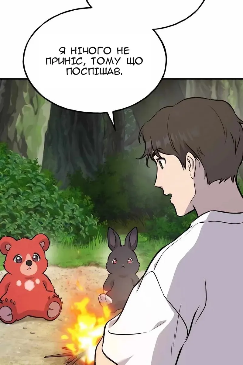 Сторінка 140