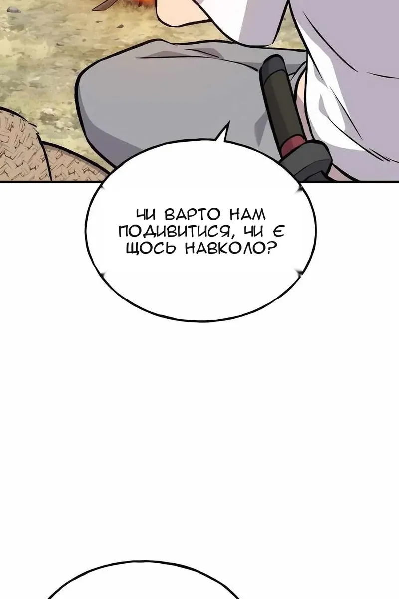 Сторінка 141
