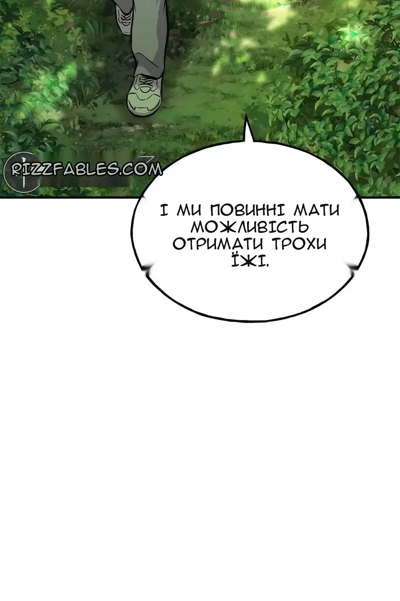 Сторінка 143