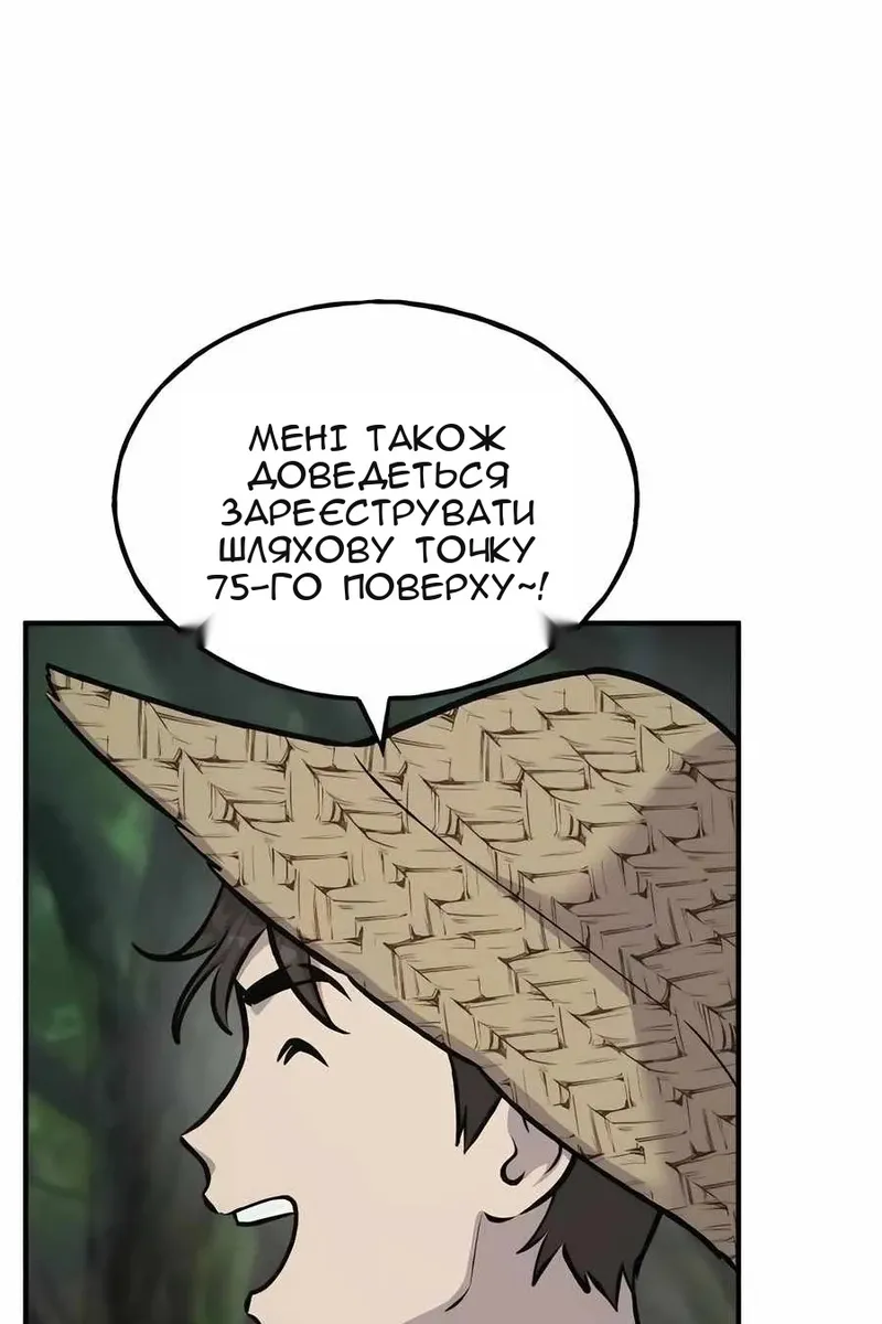Сторінка 144