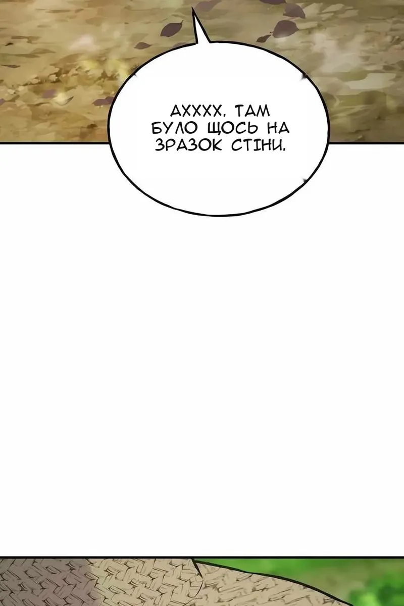 Сторінка 149