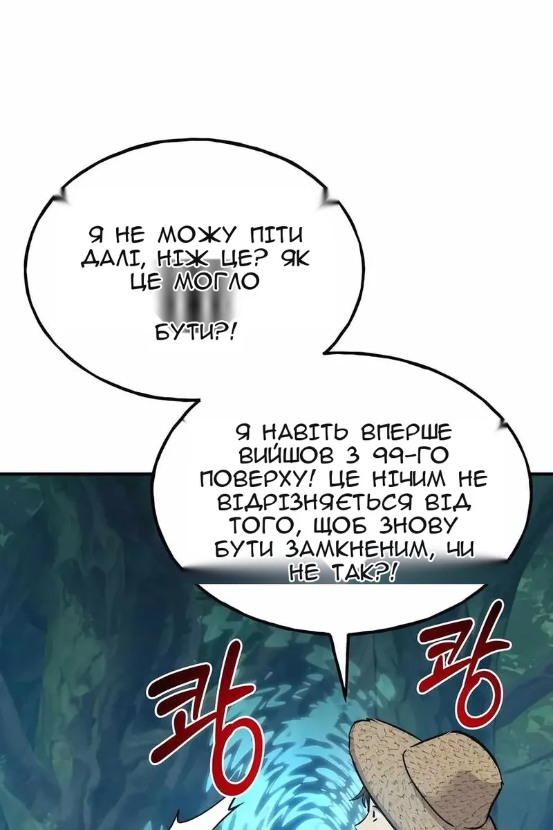Сторінка 151