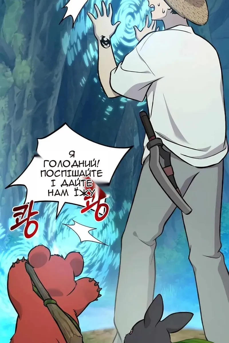 Сторінка 152