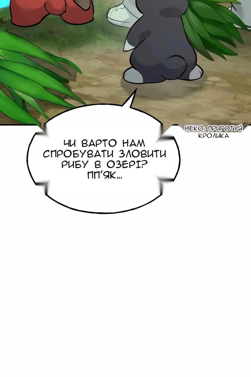 Сторінка 153