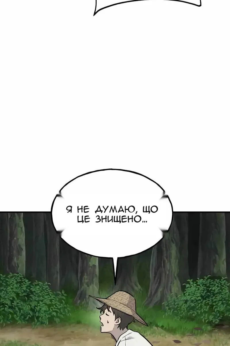 Сторінка 160