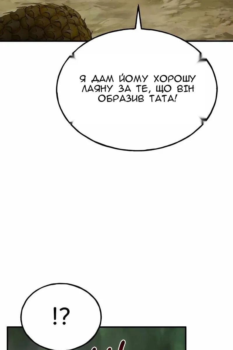 Сторінка 162