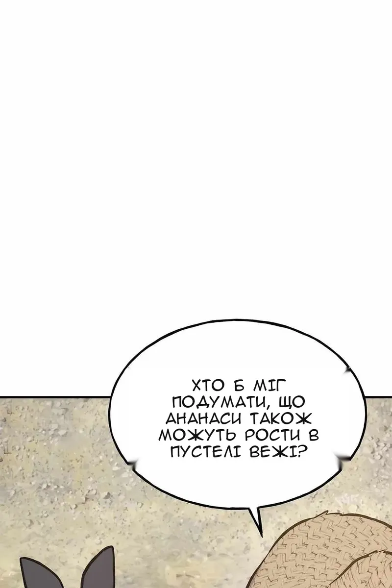 Сторінка 179