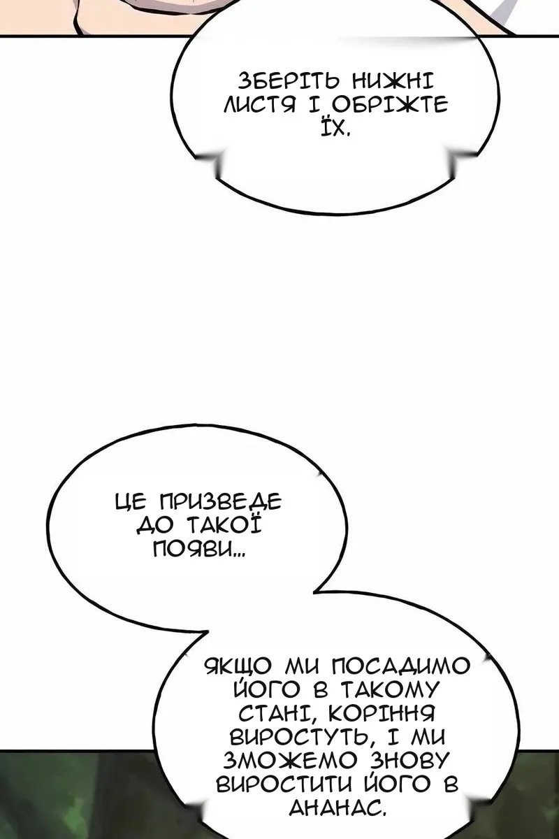 Сторінка 185
