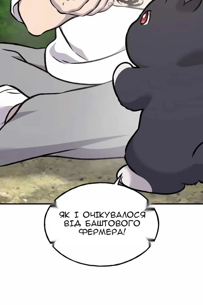 Сторінка 187