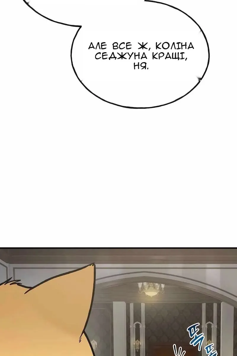 Сторінка 53