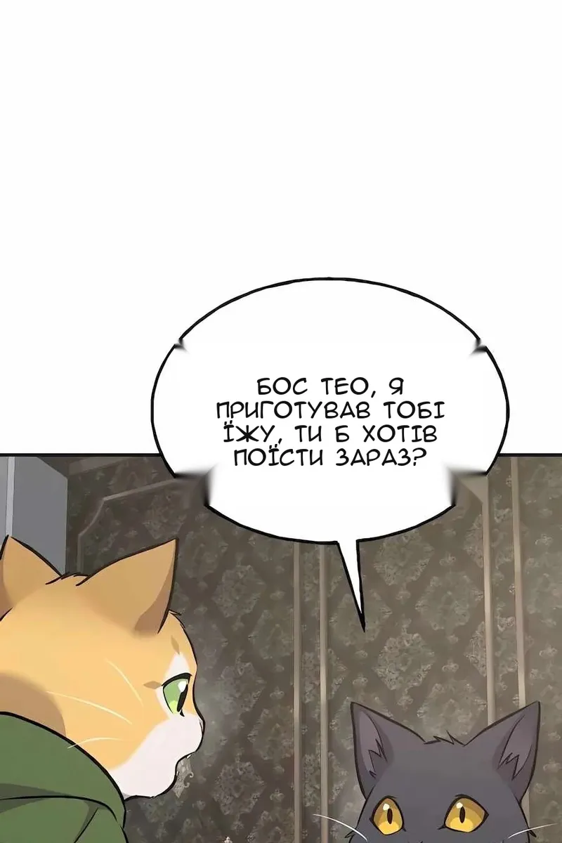 Сторінка 58