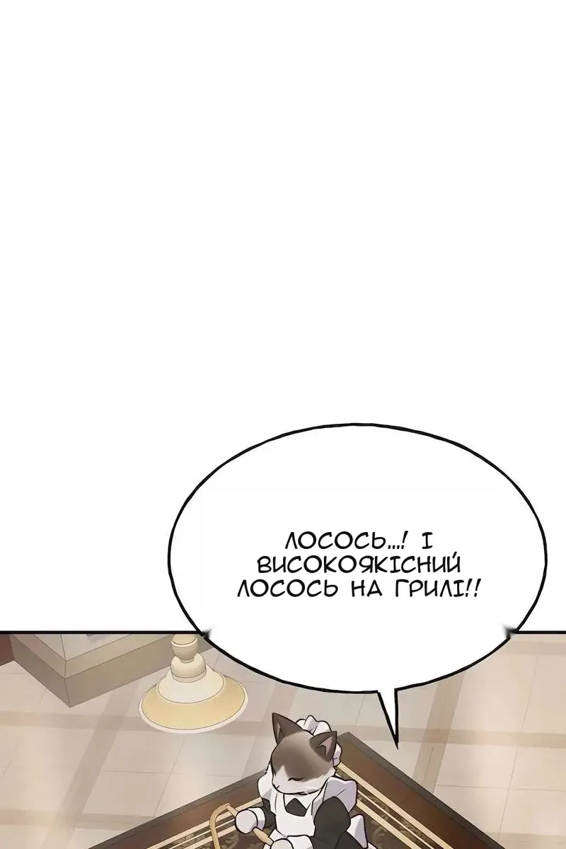 Сторінка 64