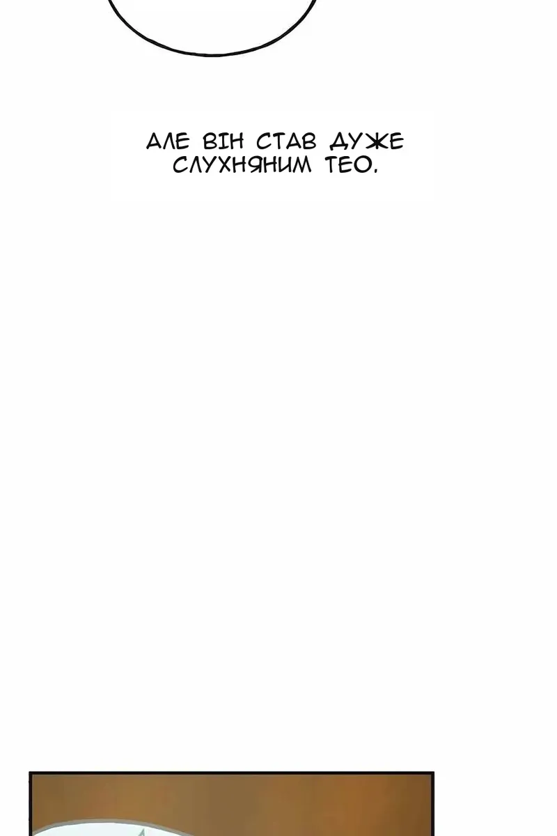 Сторінка 70