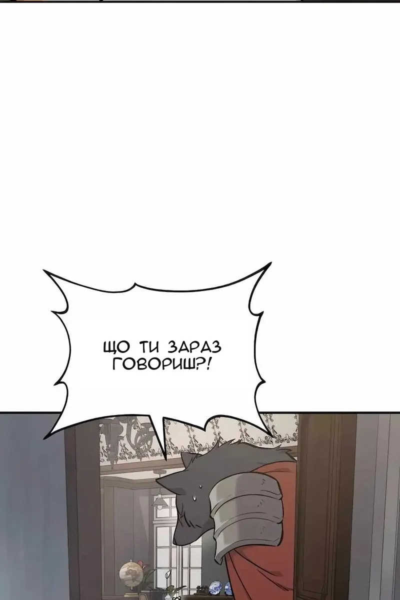 Сторінка 75