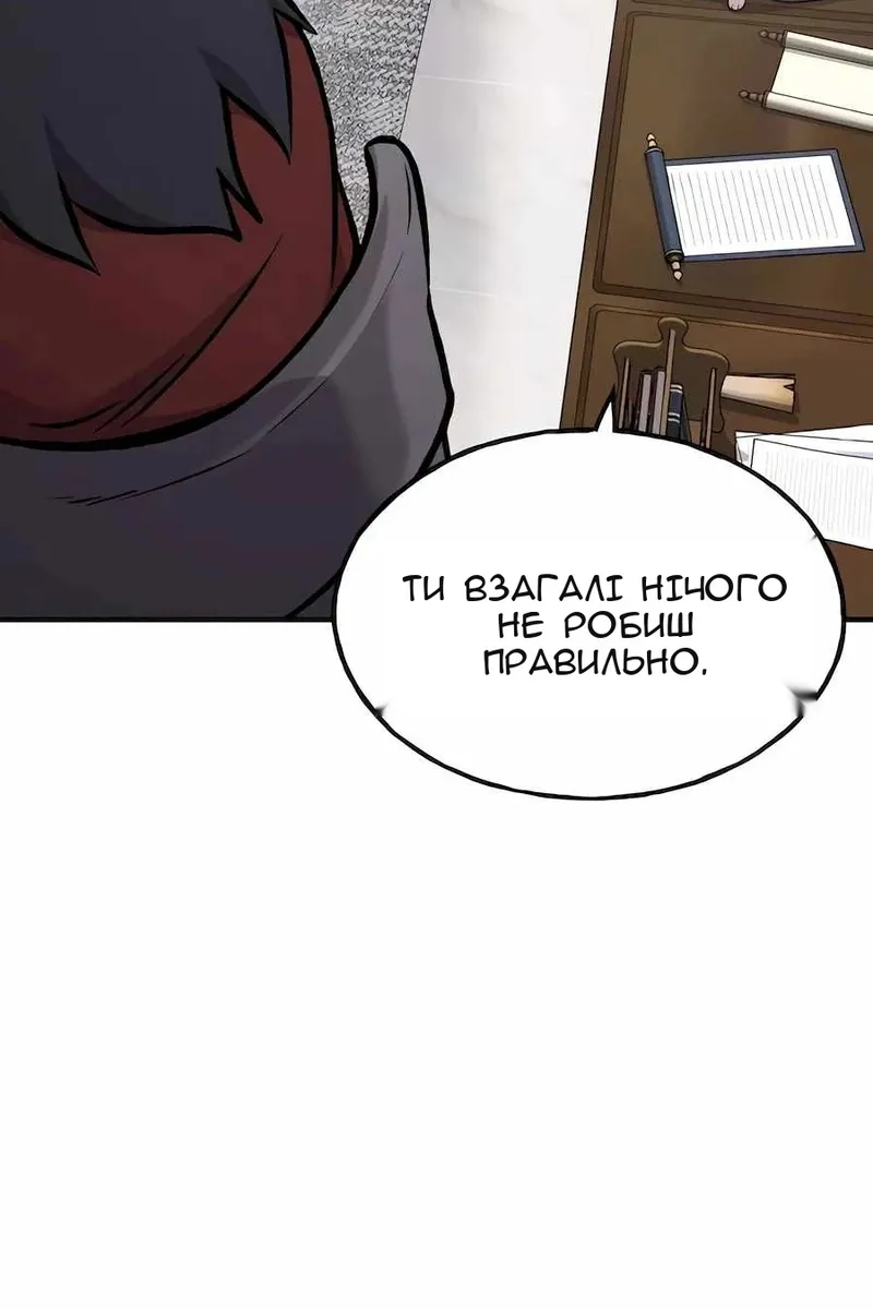 Сторінка 80