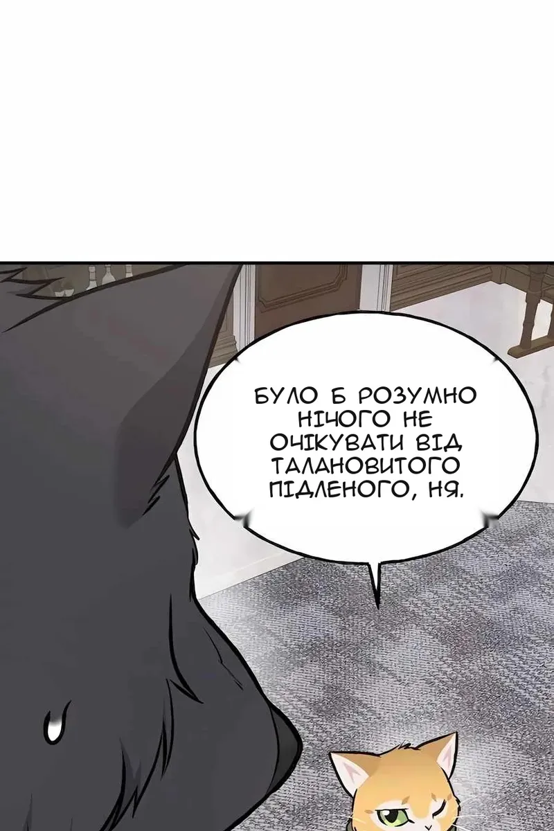 Сторінка 83