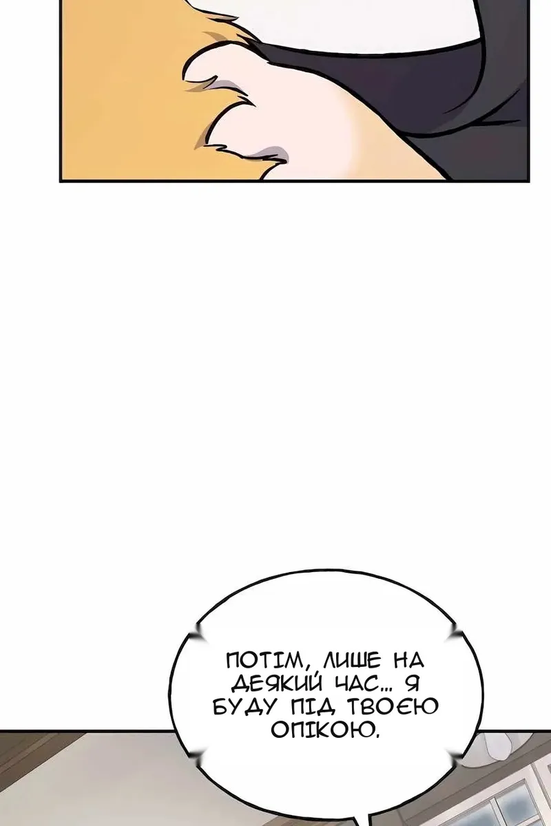Сторінка 97