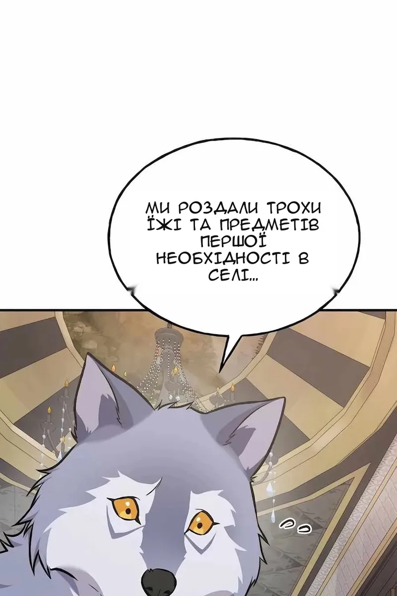 Сторінка 112