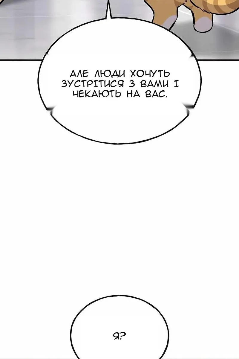 Сторінка 114