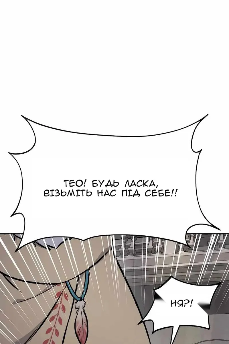 Сторінка 123