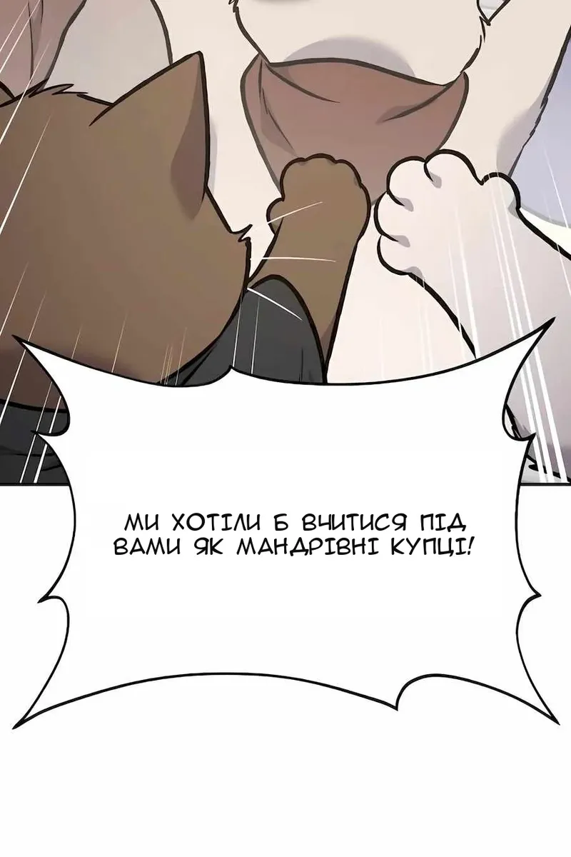 Сторінка 125