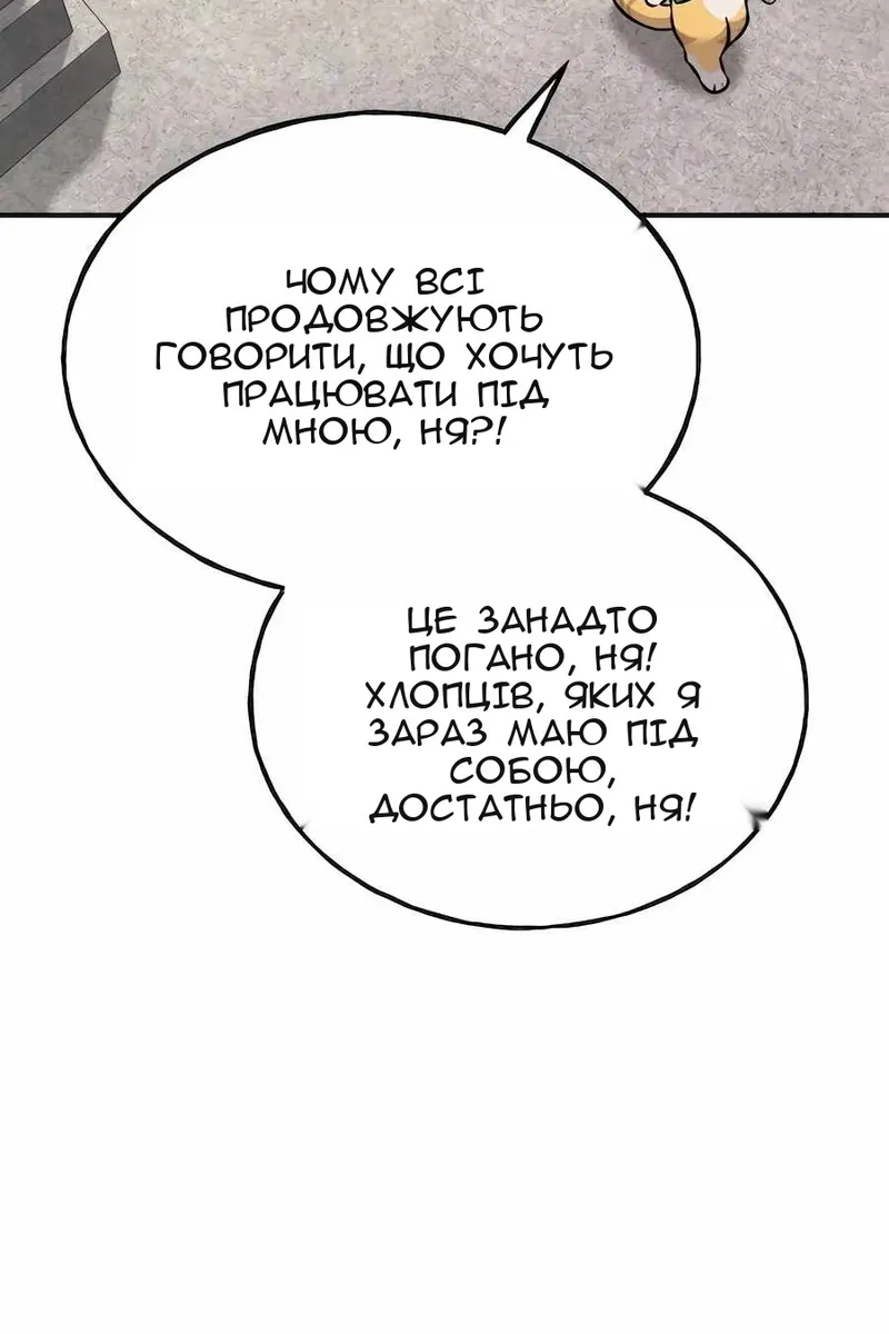 Сторінка 129