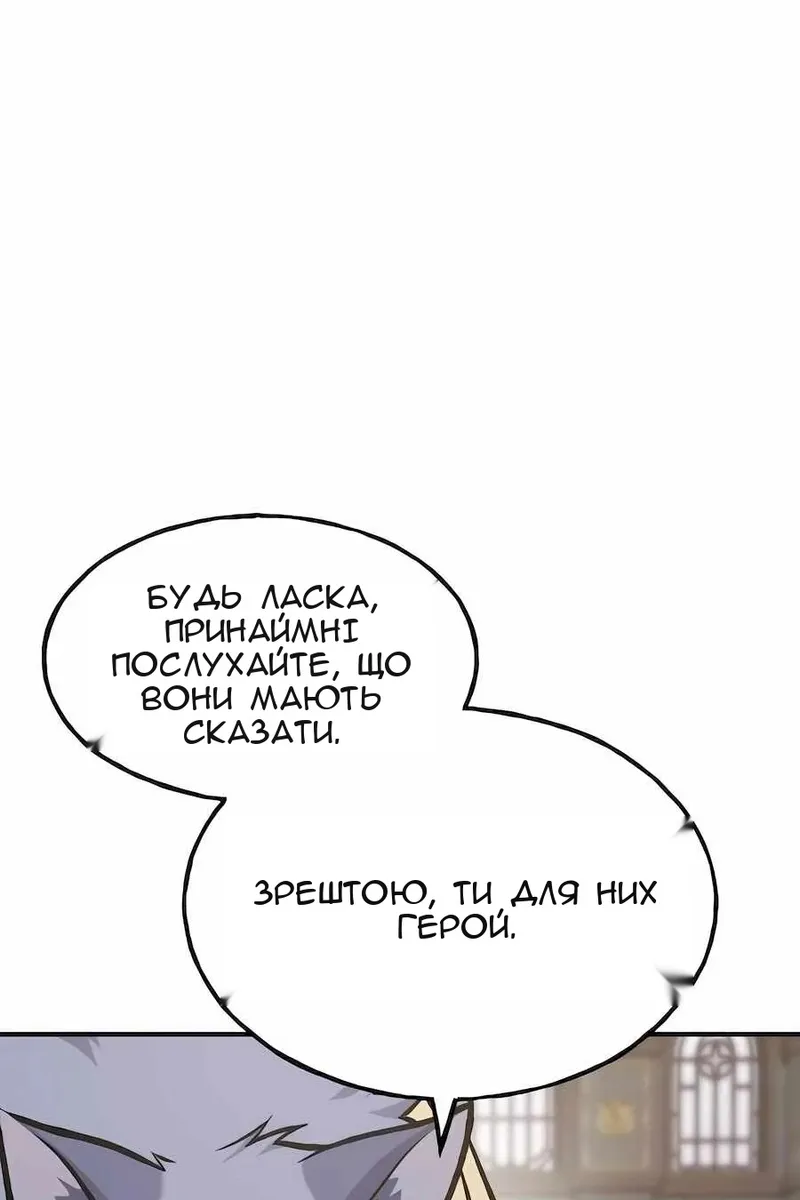Сторінка 130