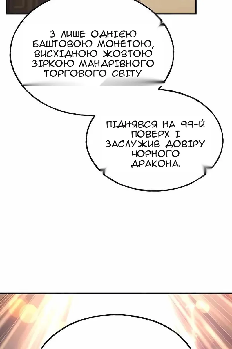 Сторінка 134