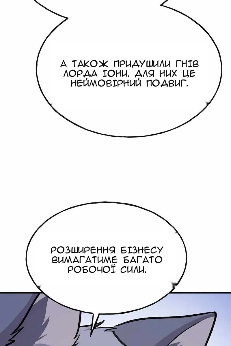 Сторінка 139