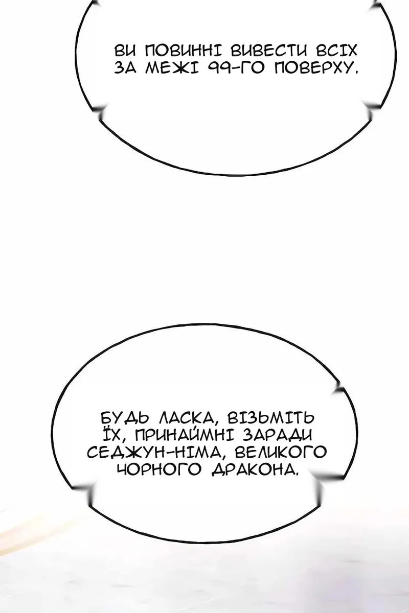 Сторінка 141