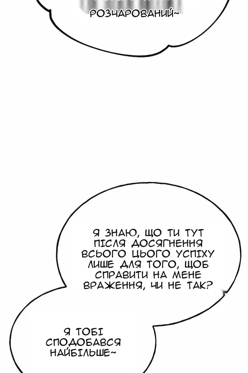 Сторінка 160