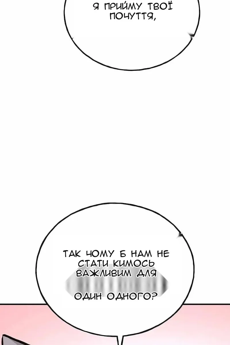 Сторінка 162