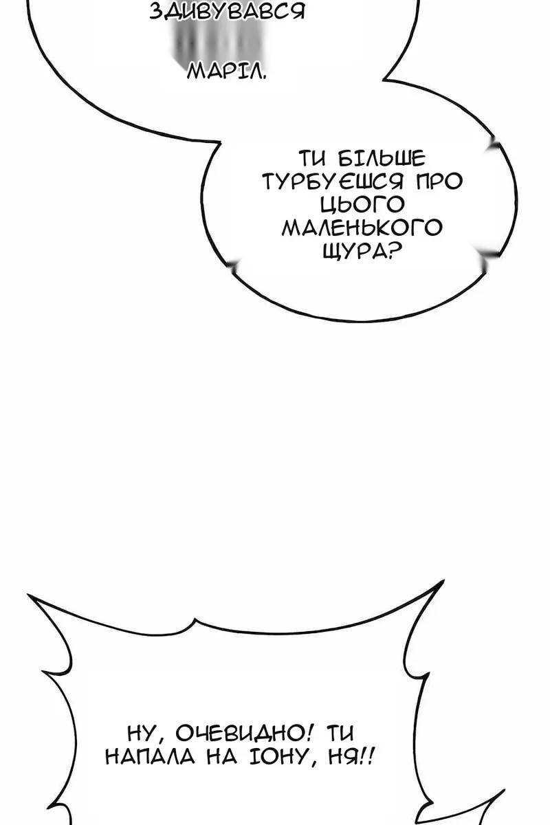 Сторінка 178