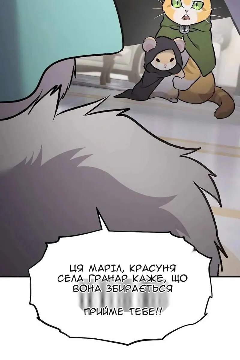 Сторінка 184