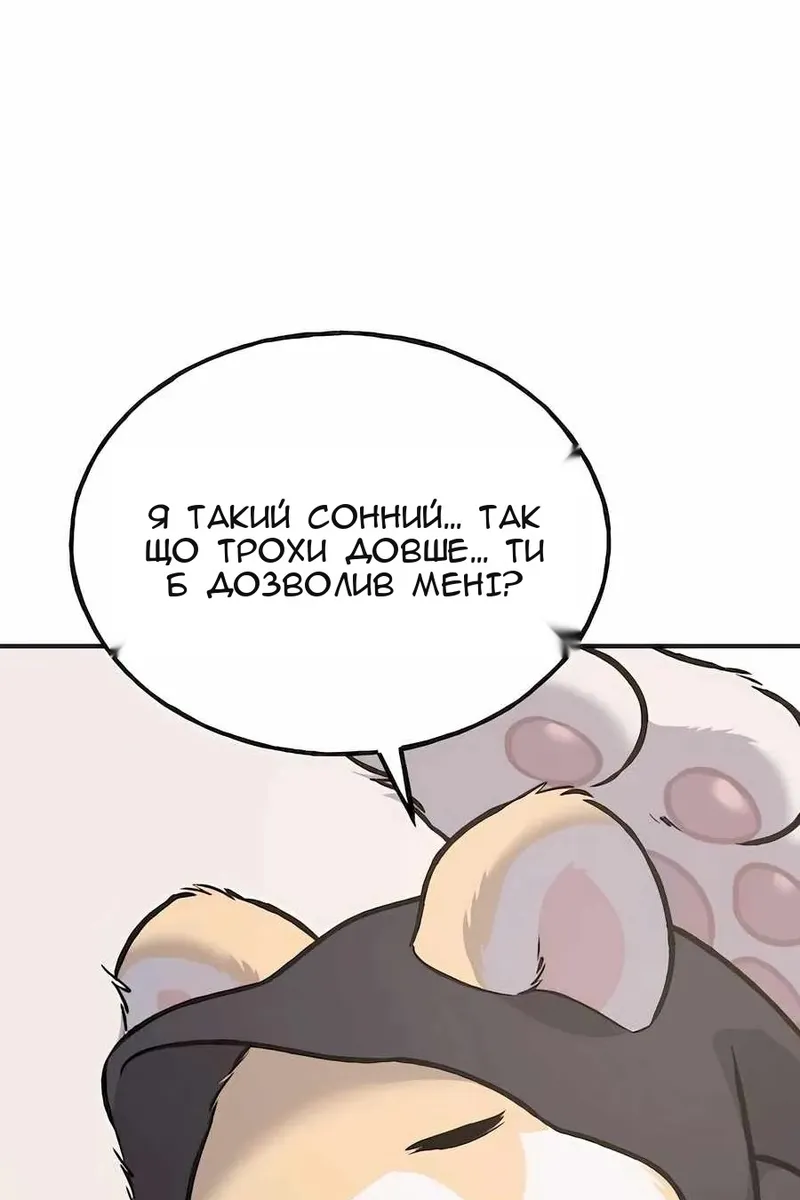 Сторінка 209