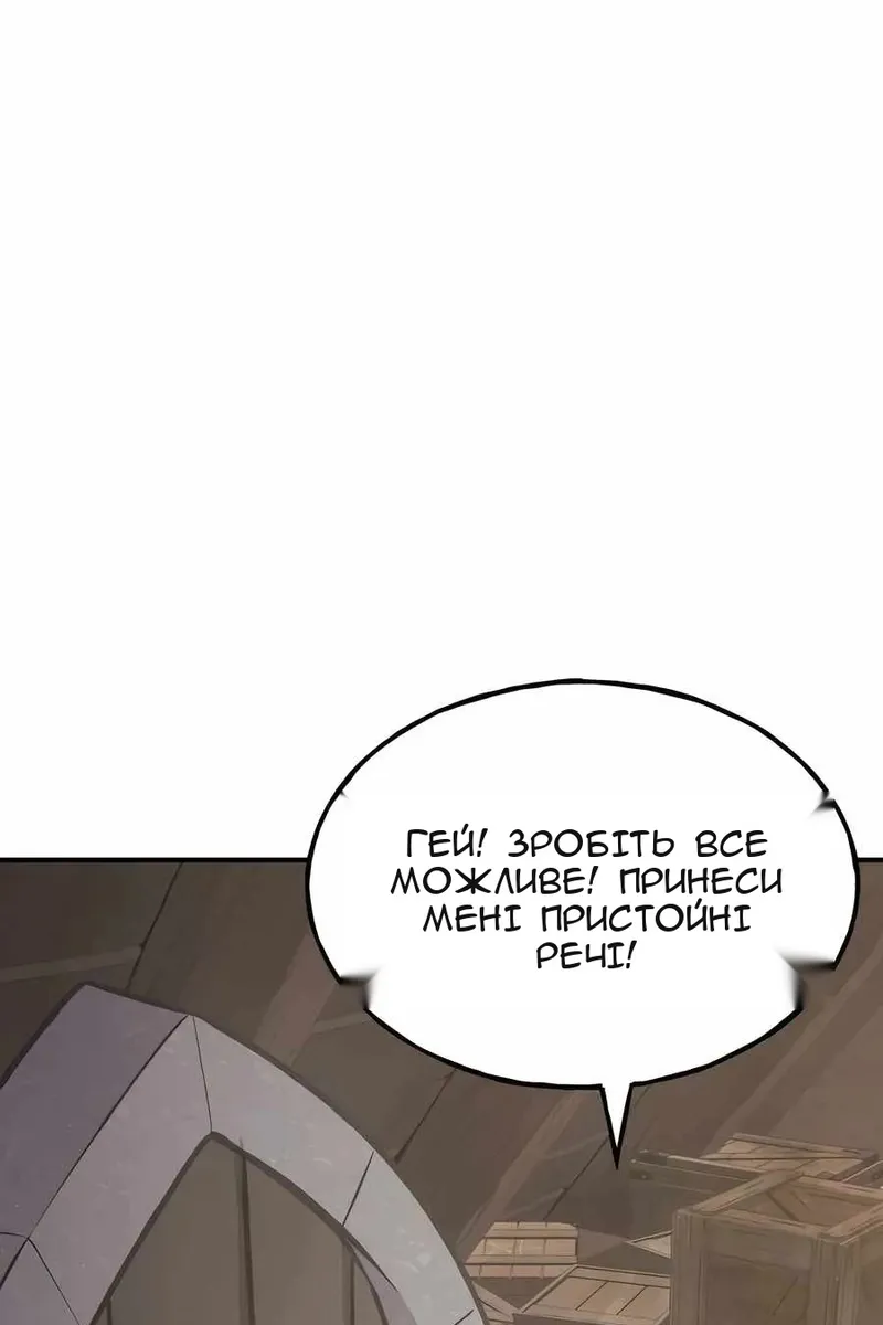 Сторінка 12