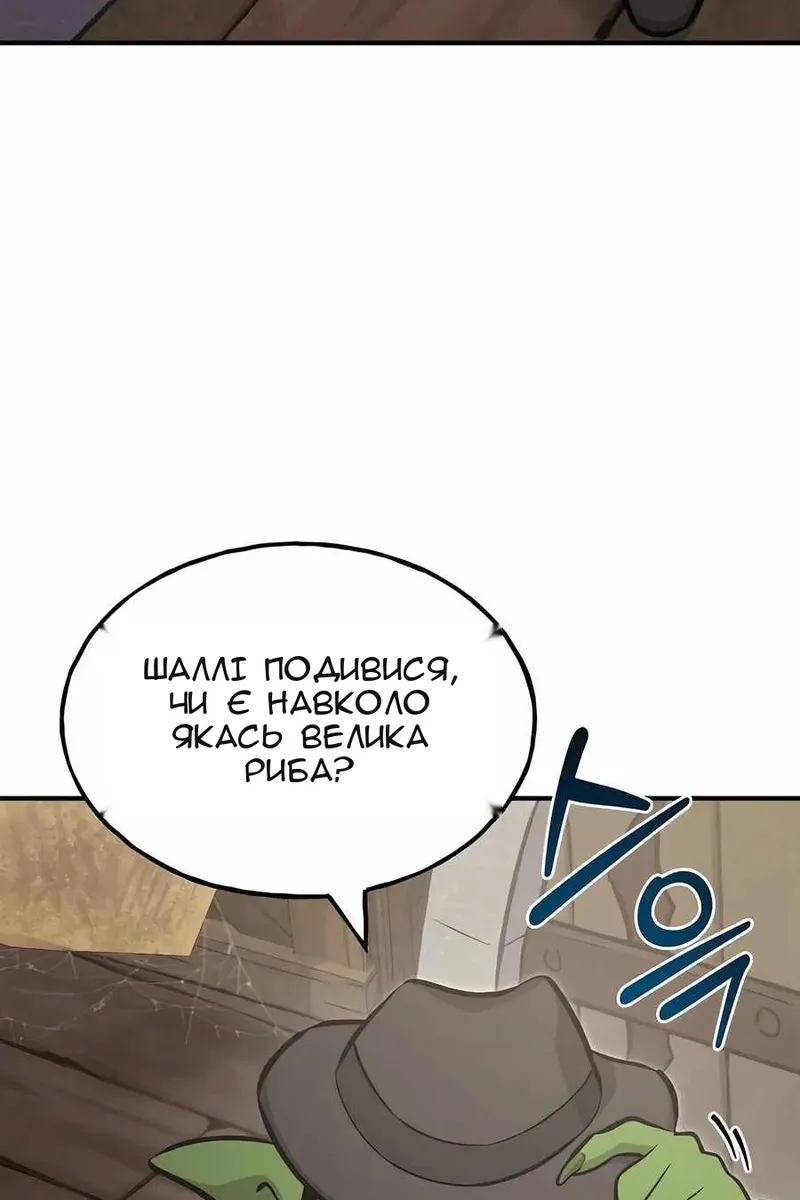 Сторінка 14